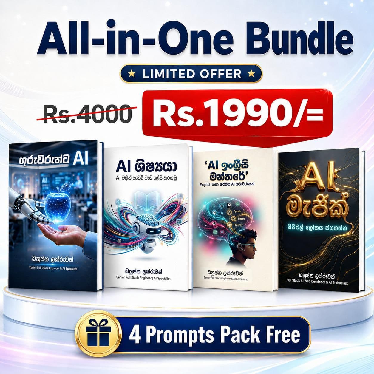 Teachers AI Mastery Bundle